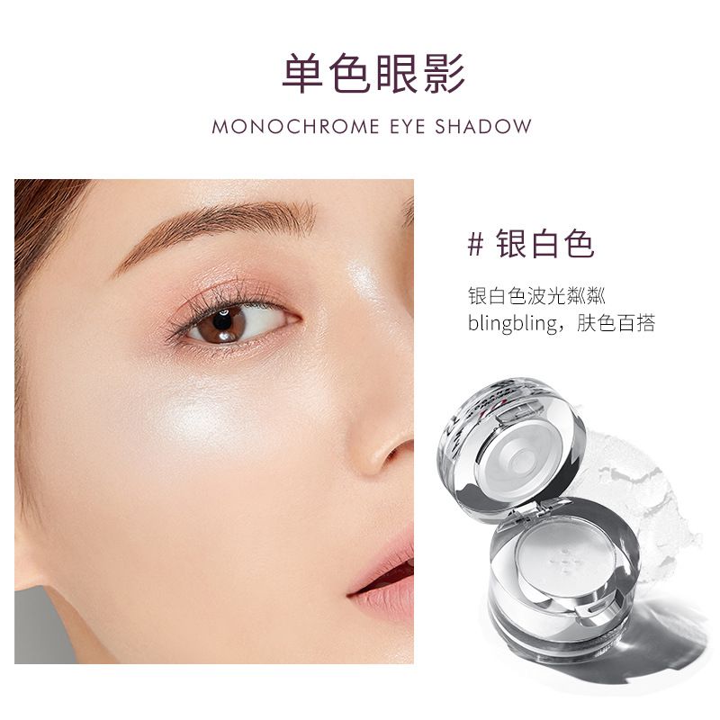 MAYCHEER single-color high-gloss eyeshadow powder, brightening high-gloss powder, pearlescent glitter powder, stage eye makeup, contouring and shaping Specification image
