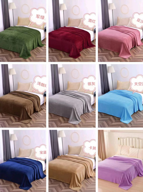 素色 法兰绒纯色绒毯单色毯子毛毯绒毯盖毯详情1