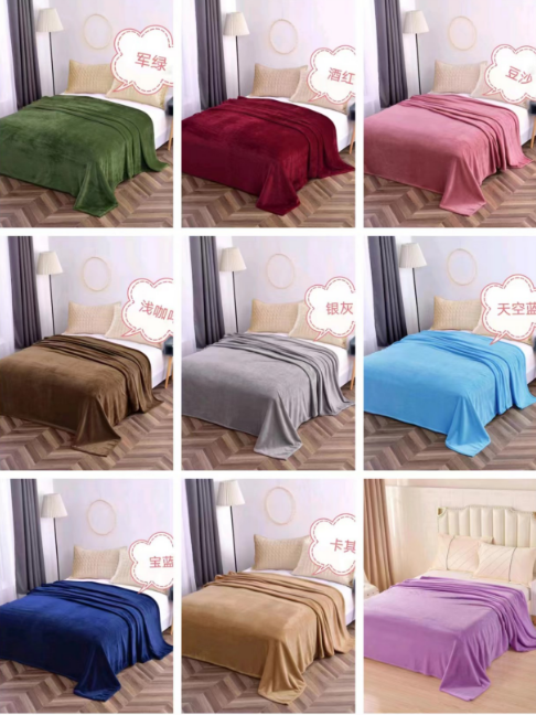素色 法 兰 绒纯色绒毯毛毯盖毯床单详情1