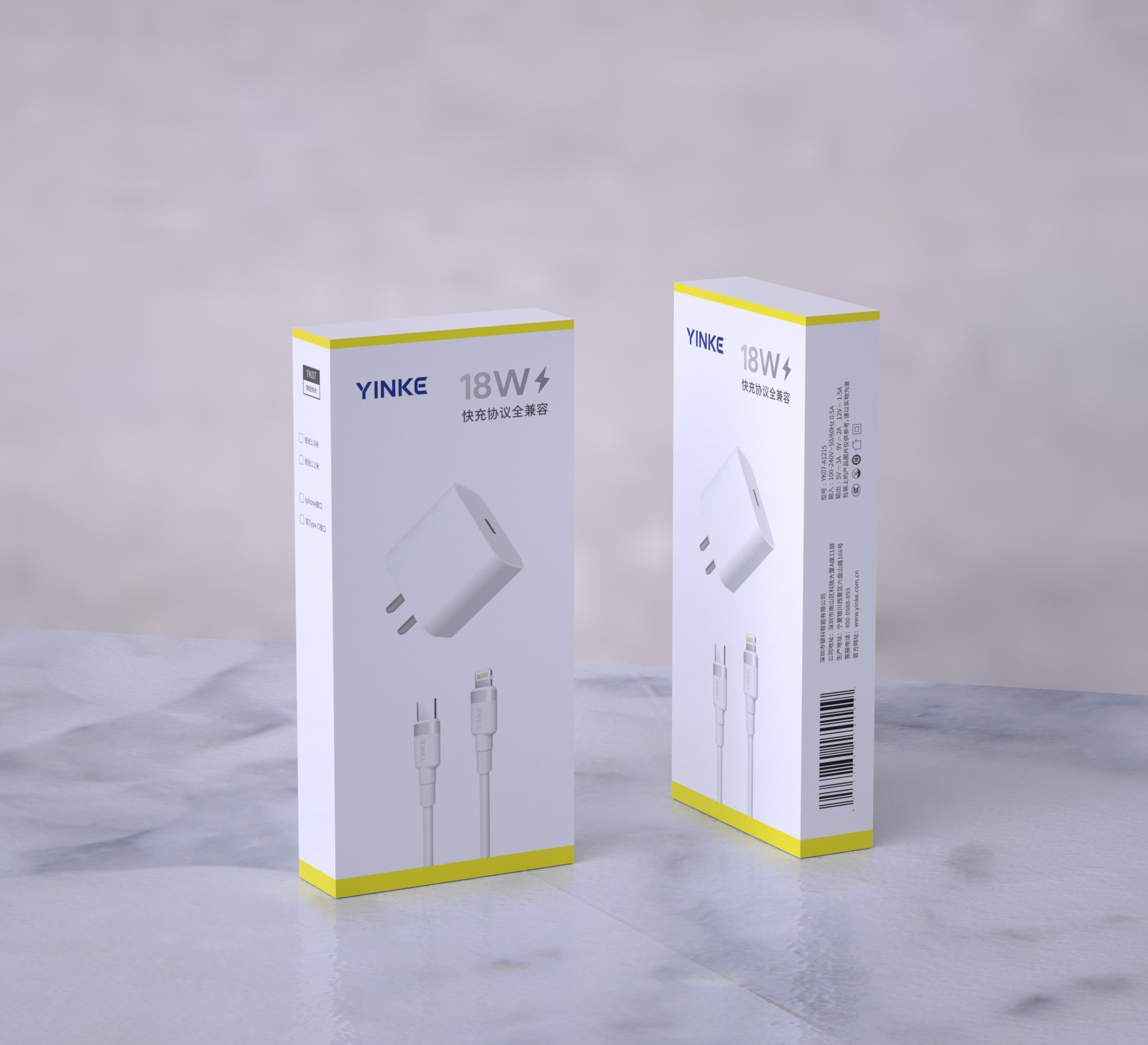 怀化产YK07 C-L充电套装，手机充电器详情2