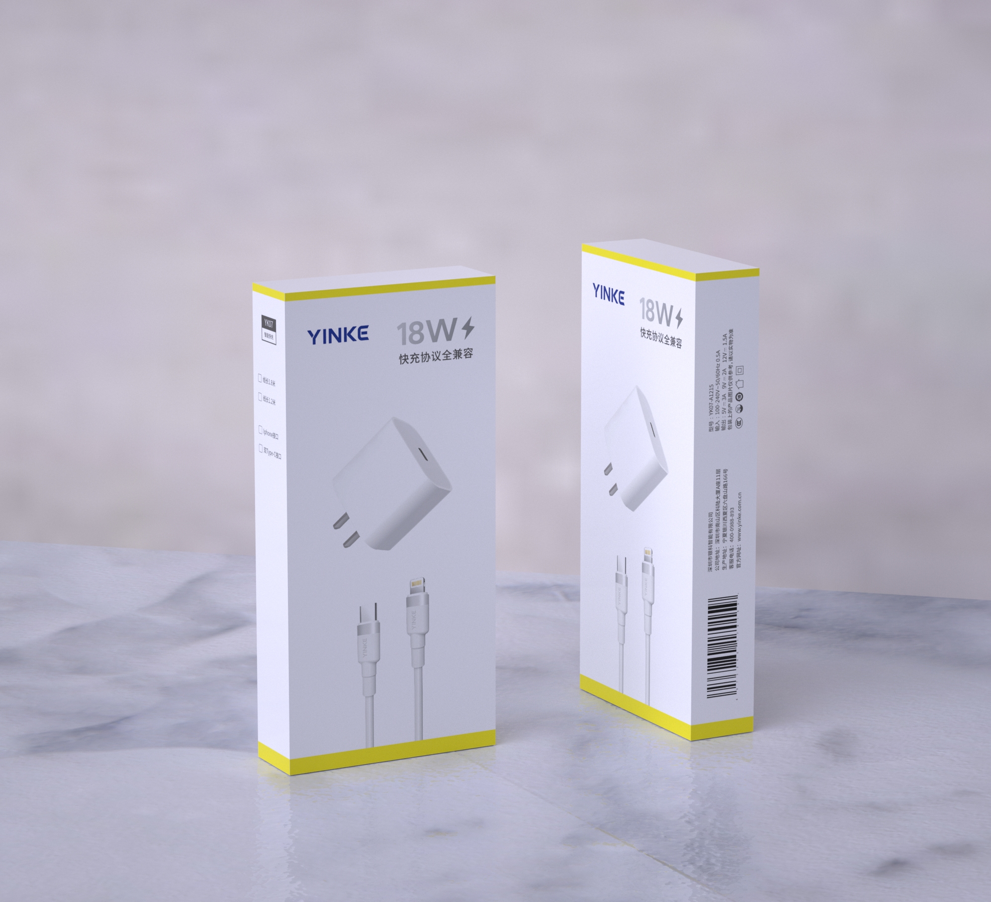 手机充电器实物图