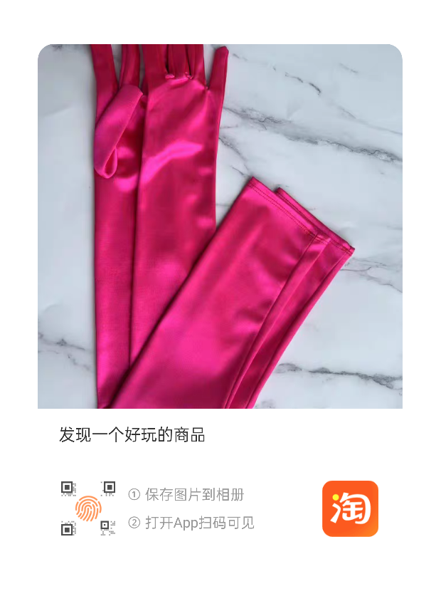 Summer Color Cloth Women's Gloves Riding Driving Sun Protection Uv Work Extended Etiquette Black White 55Cm undefined