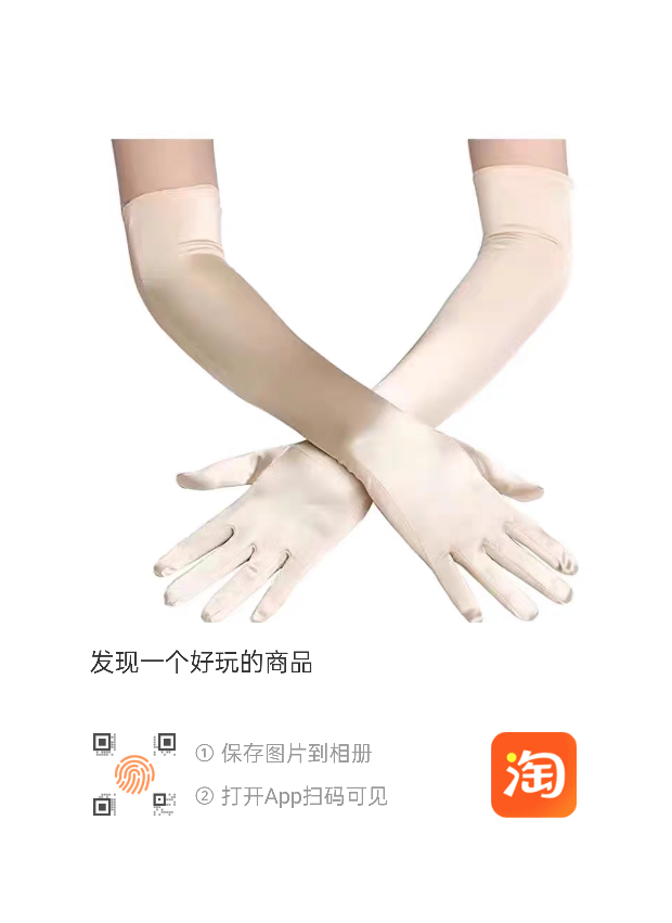 Summer Color Cloth Women's Gloves Riding Driving Sun Protection Uv Work Extended Etiquette Black White 55Cm undefined