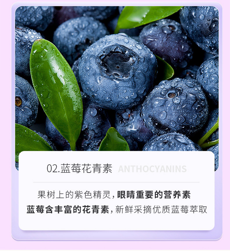北京同仁堂蓝莓叶黄素软糖60克装网红糖果软糖详情5