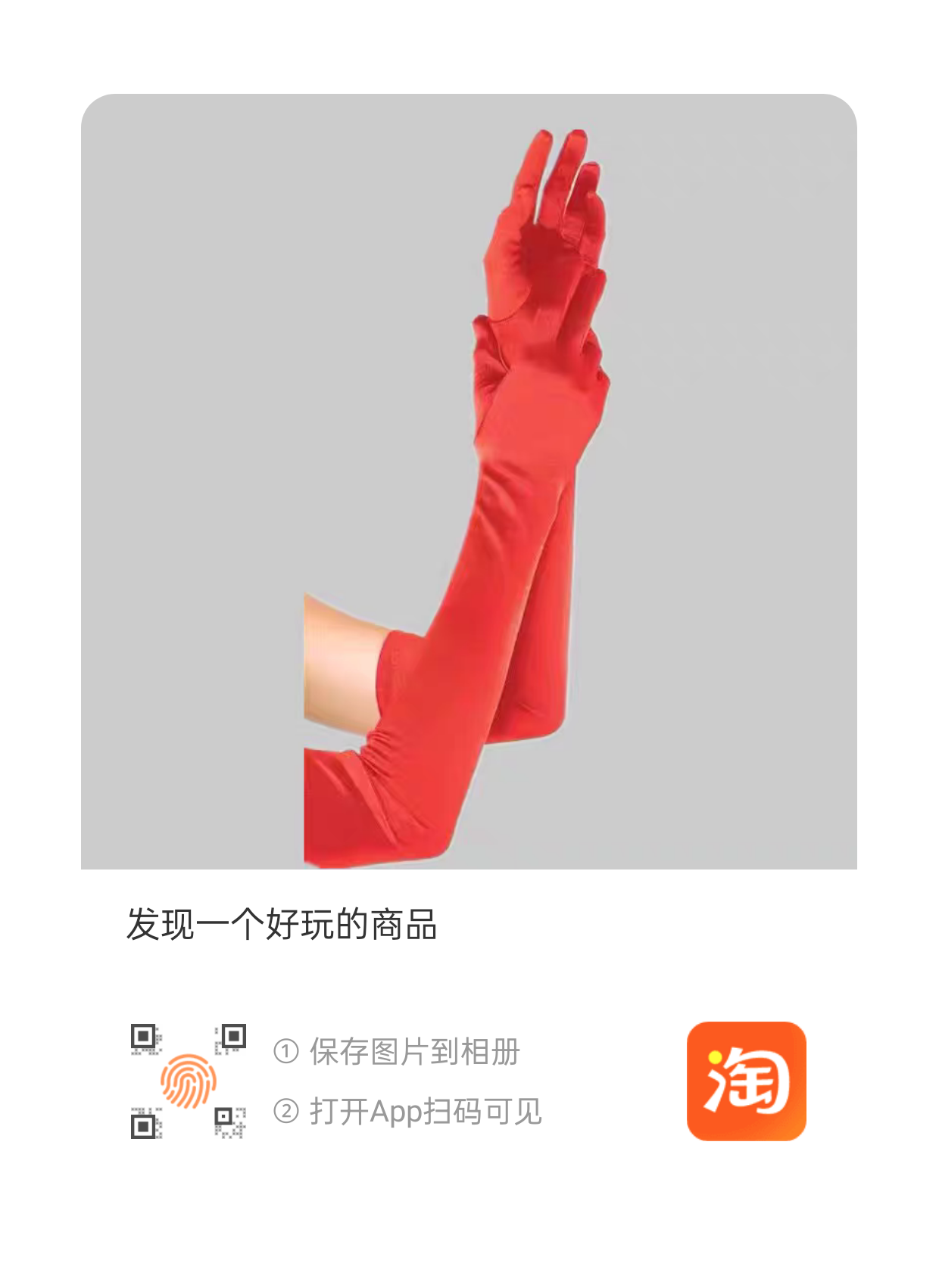 Summer Color Cloth Women's Gloves Riding Driving Sun Protection Uv Work Extended Etiquette Black White 55Cm undefined