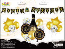 拉旗气球铝膜球多组合新年快乐酒瓶庆祝派对套装