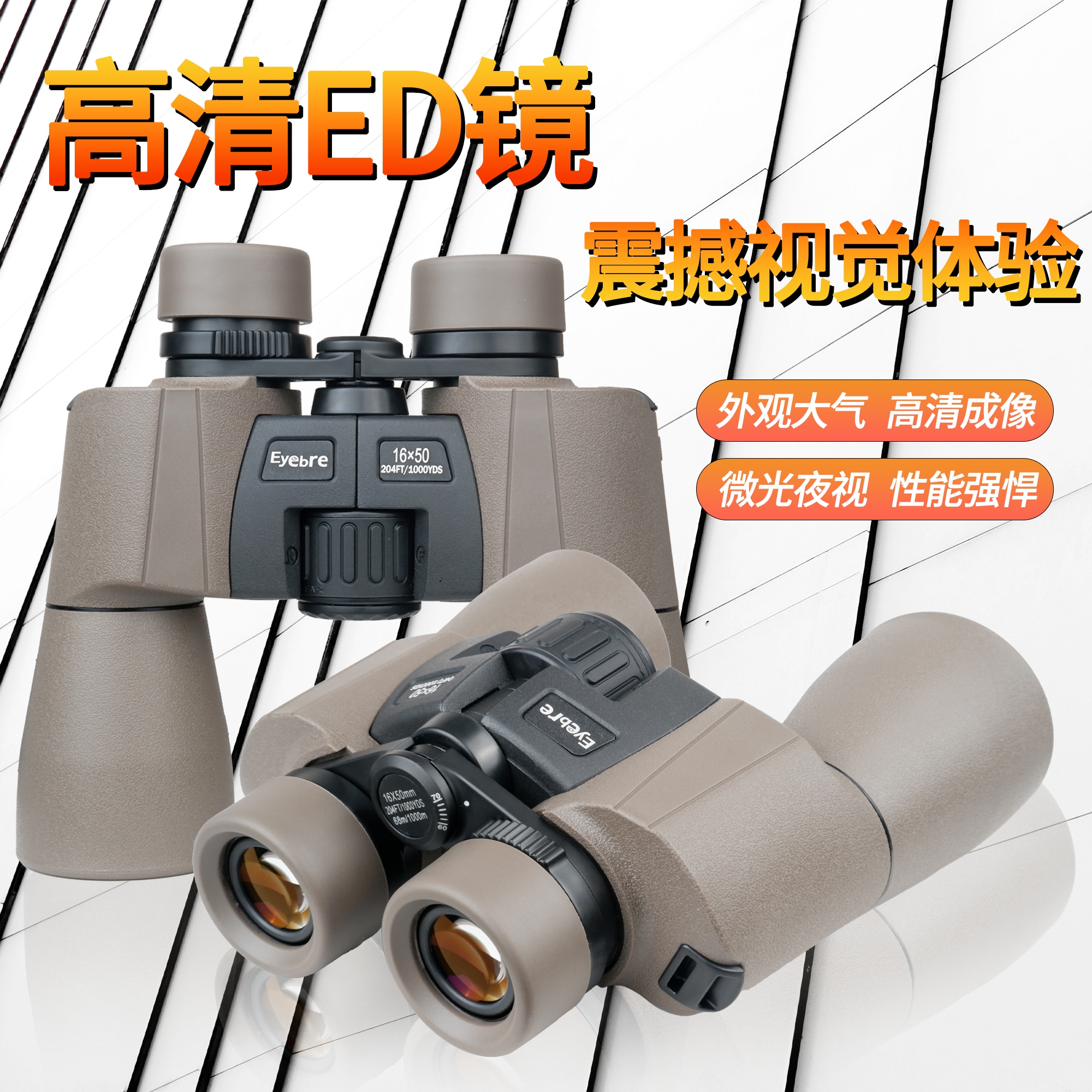 Crossover hot sale binocular a prueba de agua y antiniebla hd high times metal telescopios Application Scenario