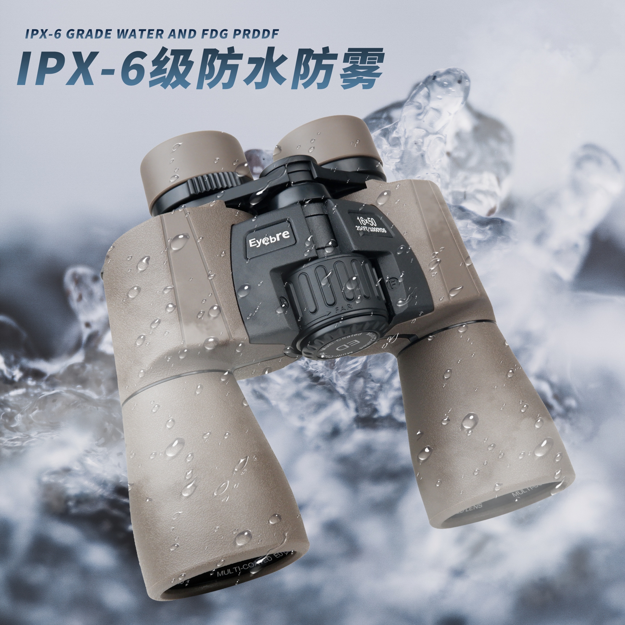 Crossover hot sale binocular a prueba de agua y antiniebla hd high times metal telescopios