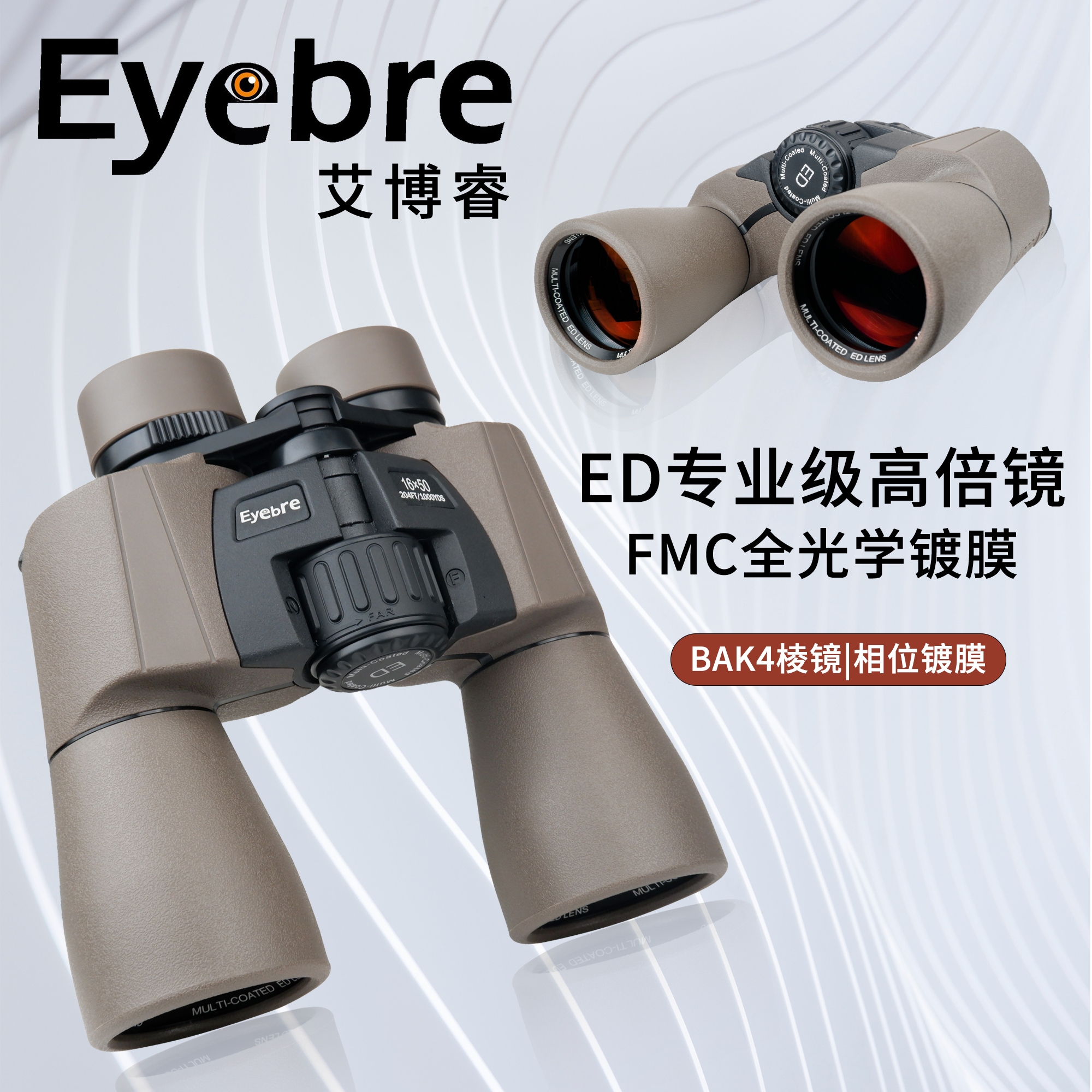 Crossover hot sale binocular a prueba de agua y antiniebla hd high times metal telescopios Specification image
