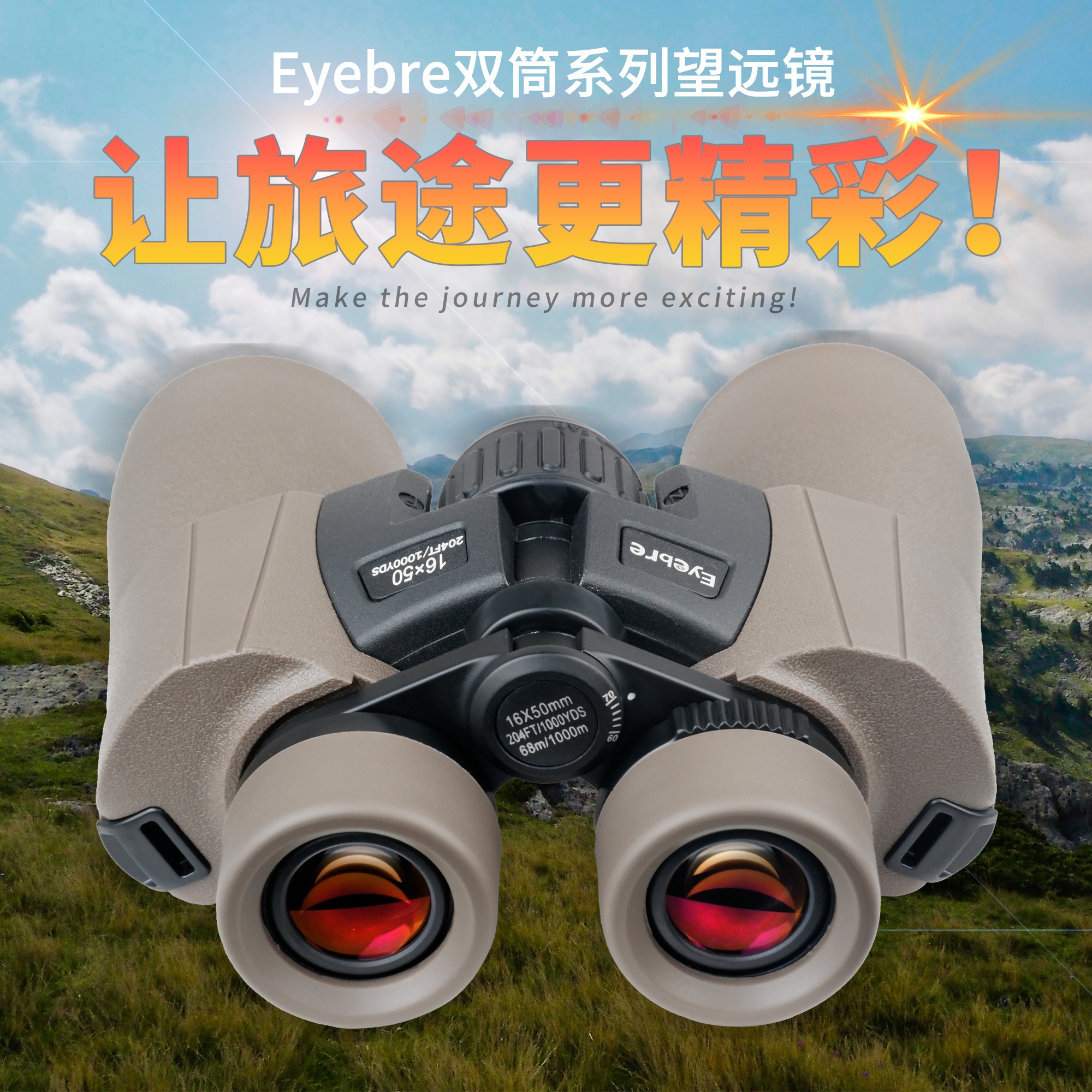 Crossover hot sale binocular a prueba de agua y antiniebla hd high times metal telescopios Item Picture