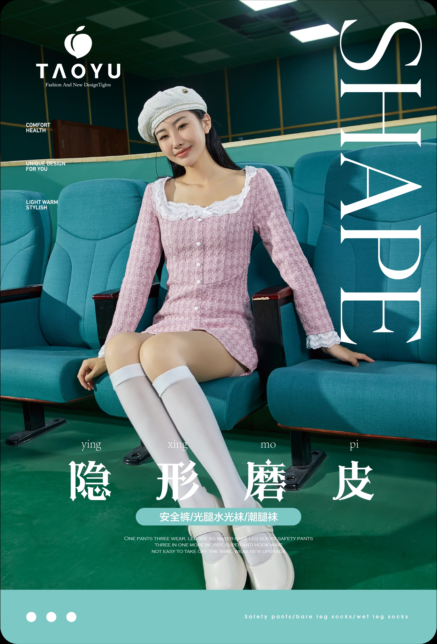 丝袜/黑丝/渔网袜/情趣丝袜/丝袜女夏季性感产品图