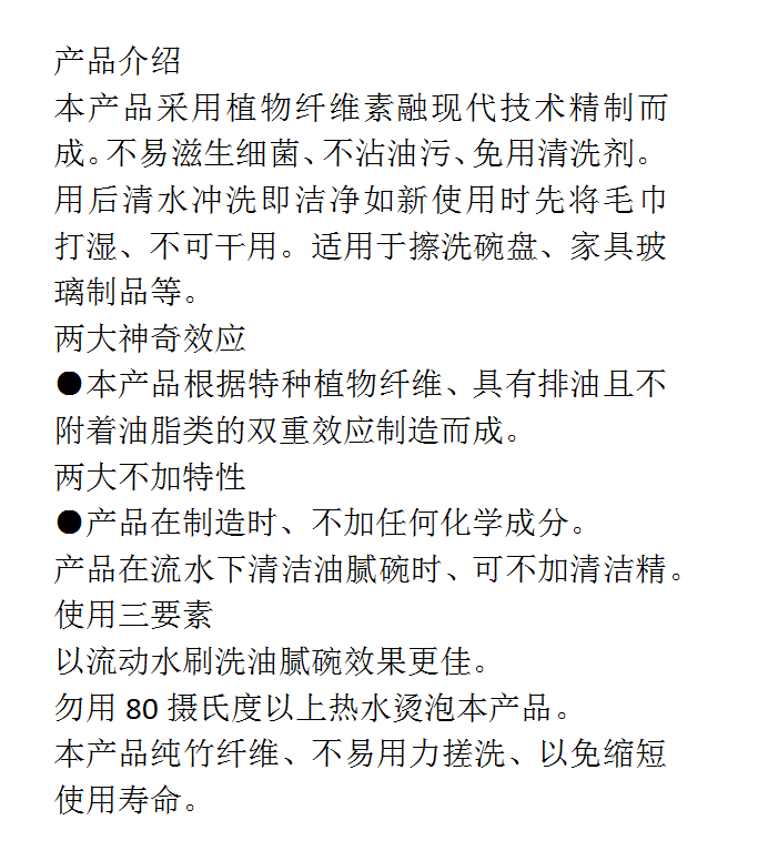 3片装竹纤维不易沾油洗碗布清洁抹布家用厨房专用吸水去油洗碗巾易清洗详情1