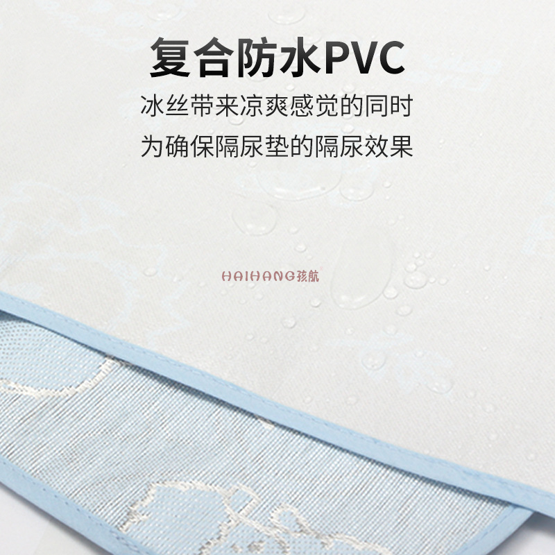 隔尿垫白底实物图