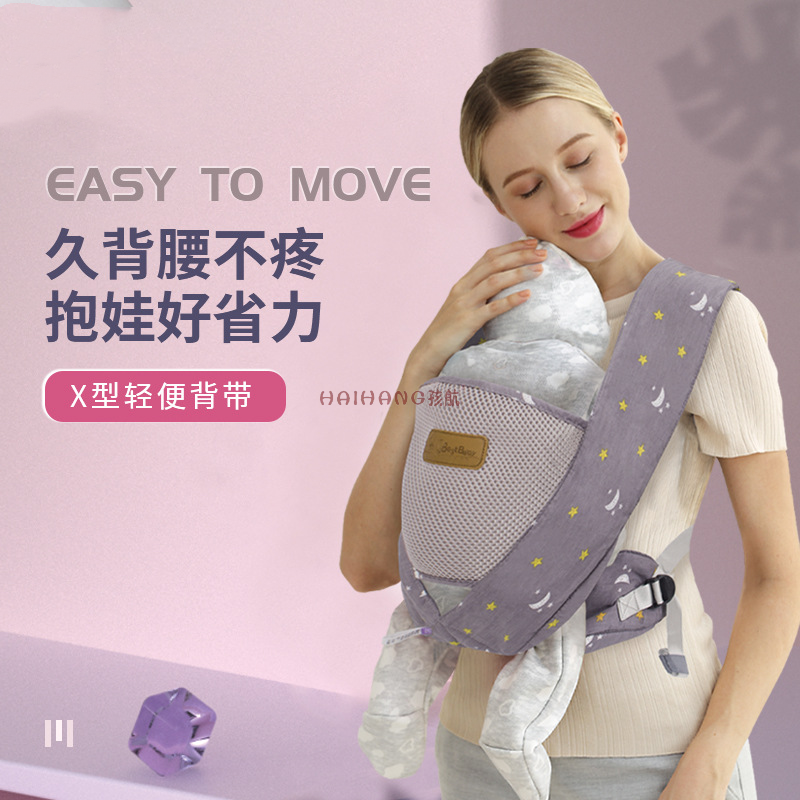 外贸美好宝贝婴儿背带多功能轻便透气前抱式宝宝便携背带四季通用详情图1
