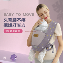 外贸美好宝贝婴儿背带多功能轻便透气前抱式宝宝便携背带四季通用