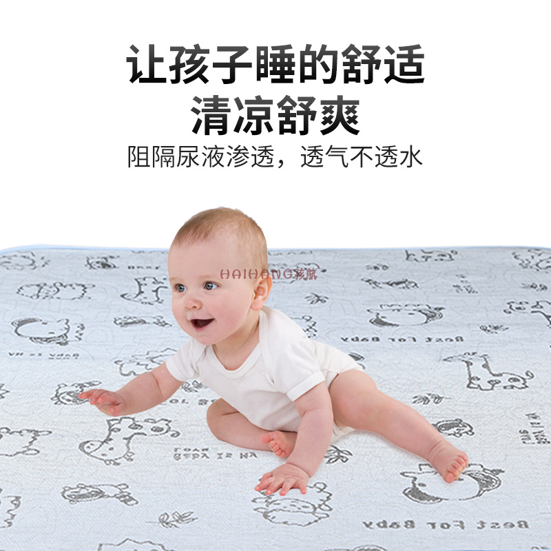 外贸 婴儿冰丝凉席夏季 隔尿垫防水透气可洗新生儿床垫宝宝防漏垫详情图4