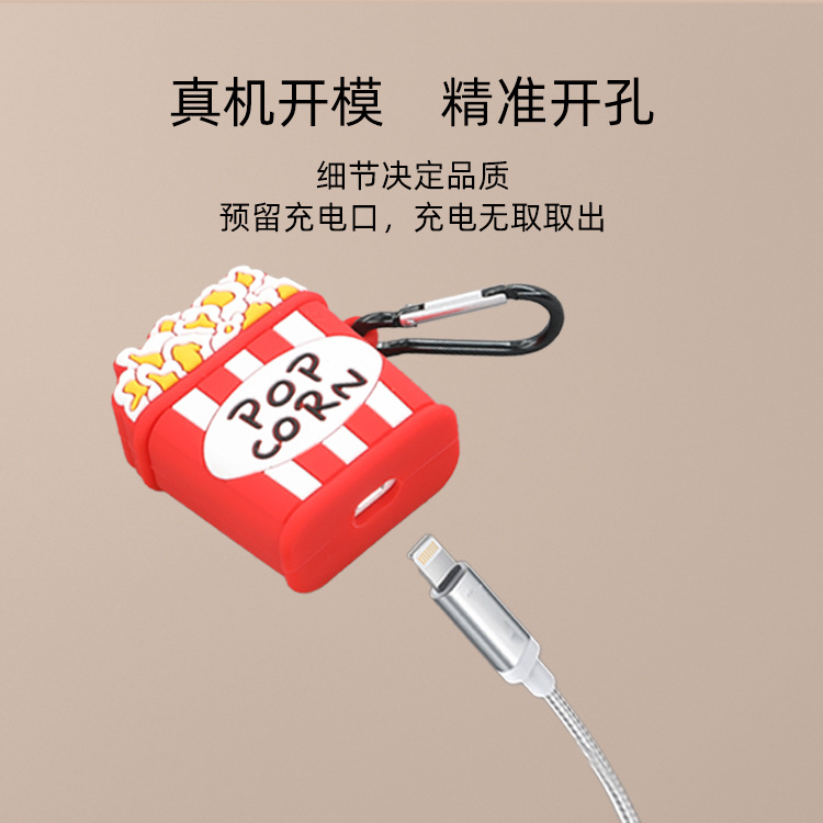 AirPods耳机保护套硅胶保护壳适用于1代2代pro2代爆米花冠军sup详情8