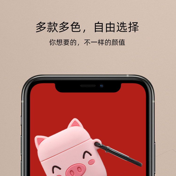 AirPods耳机保护套硅胶保护壳适用于1代2代pro2代爆米花冠军sup详情3