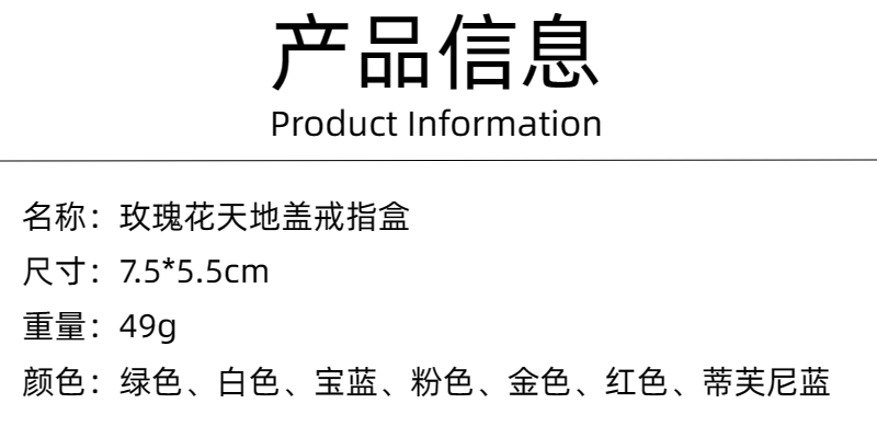 奇韵首饰包装玫瑰花天地盖情侣对戒创意求婚时尚首饰盒厂家直销详情4