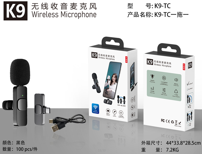 K9 Lapel clip Mek Feng wireless Microphone K9-IP one-to-one Apple interface pic 1