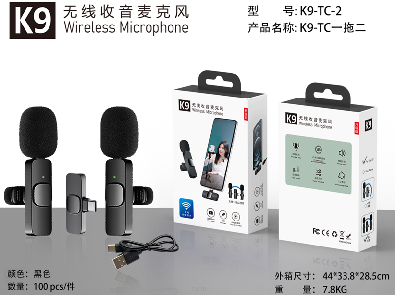K9 Lapel Clip, Macfeng lapel clip microphone, wireless lapel microphone, wireless microphone Type-c interface, one-to-two