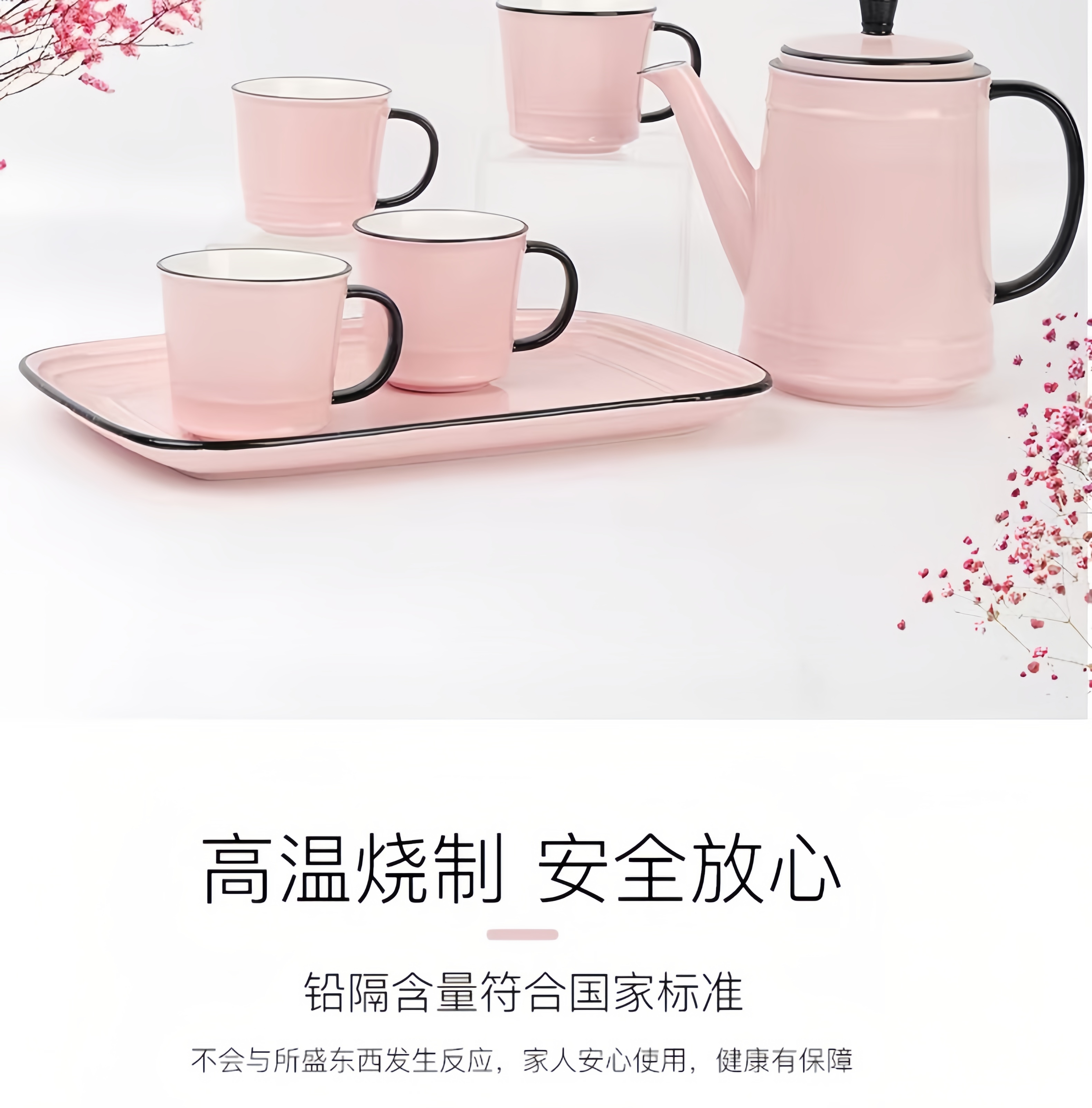 水具套装实物图