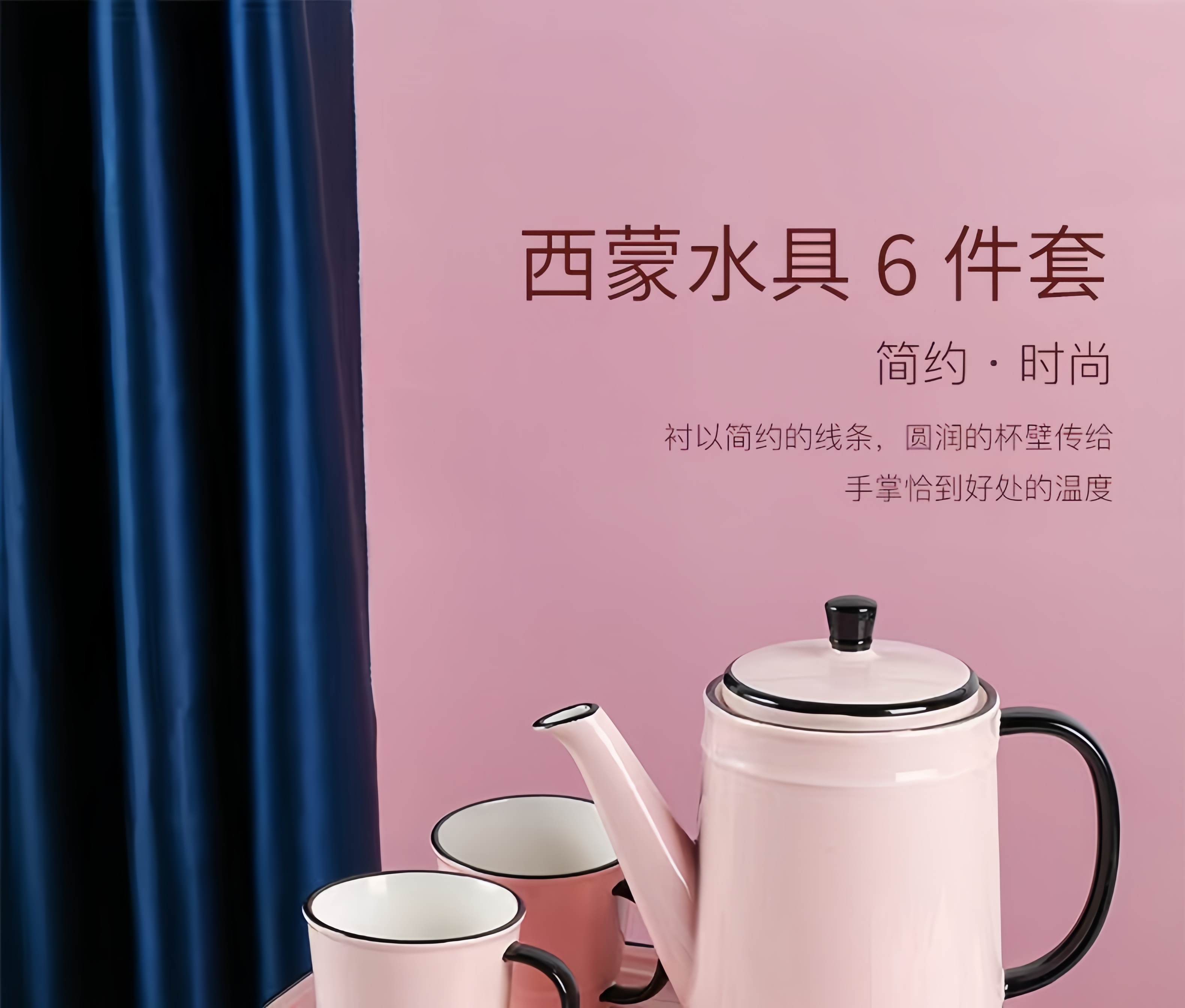 杯子套装礼品/焖烧杯/玻璃茶壶套件/陶瓷卫浴四件套细节图