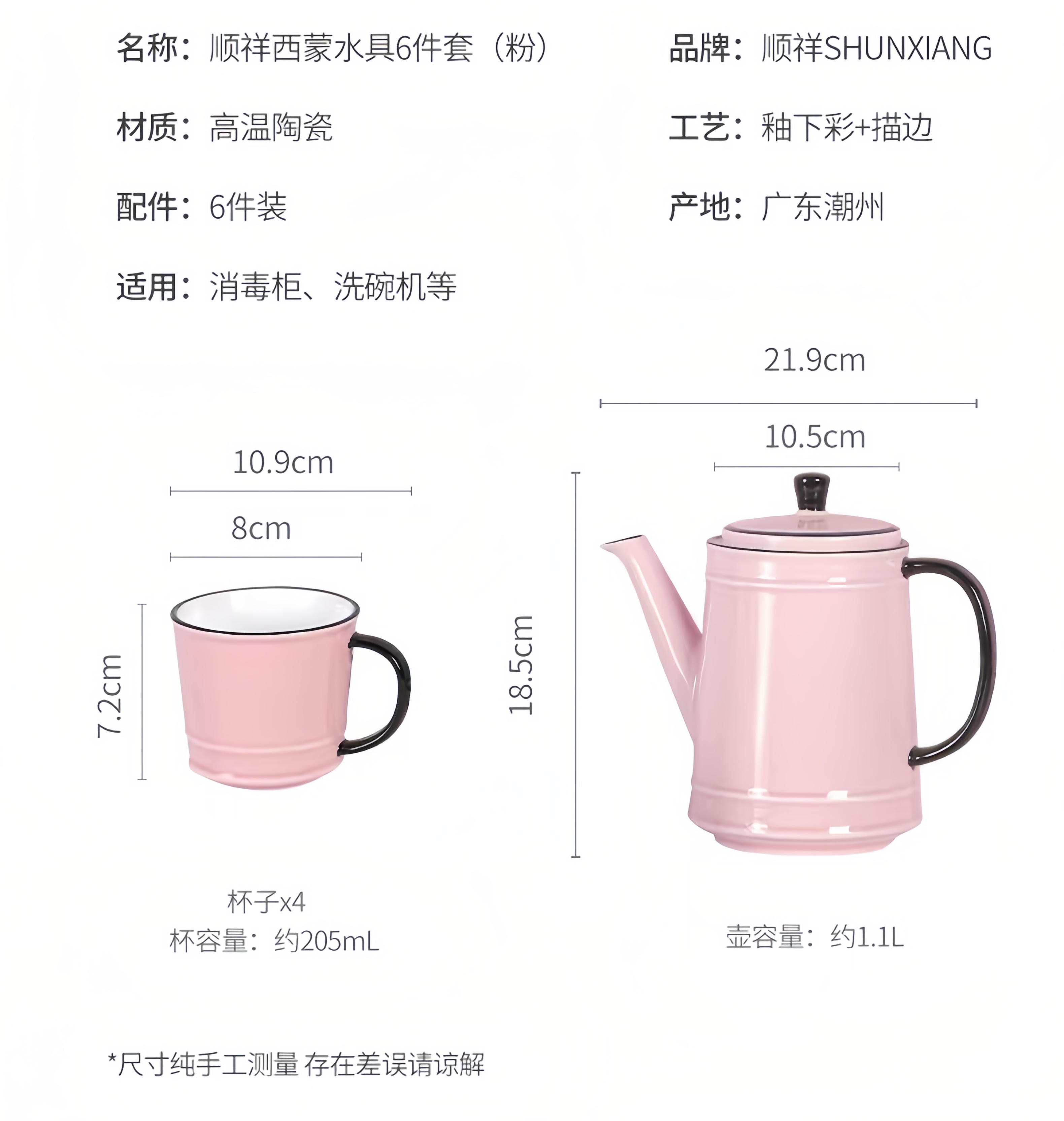 杯子套装礼品/焖烧杯/玻璃茶壶套件/陶瓷卫浴四件套白底实物图