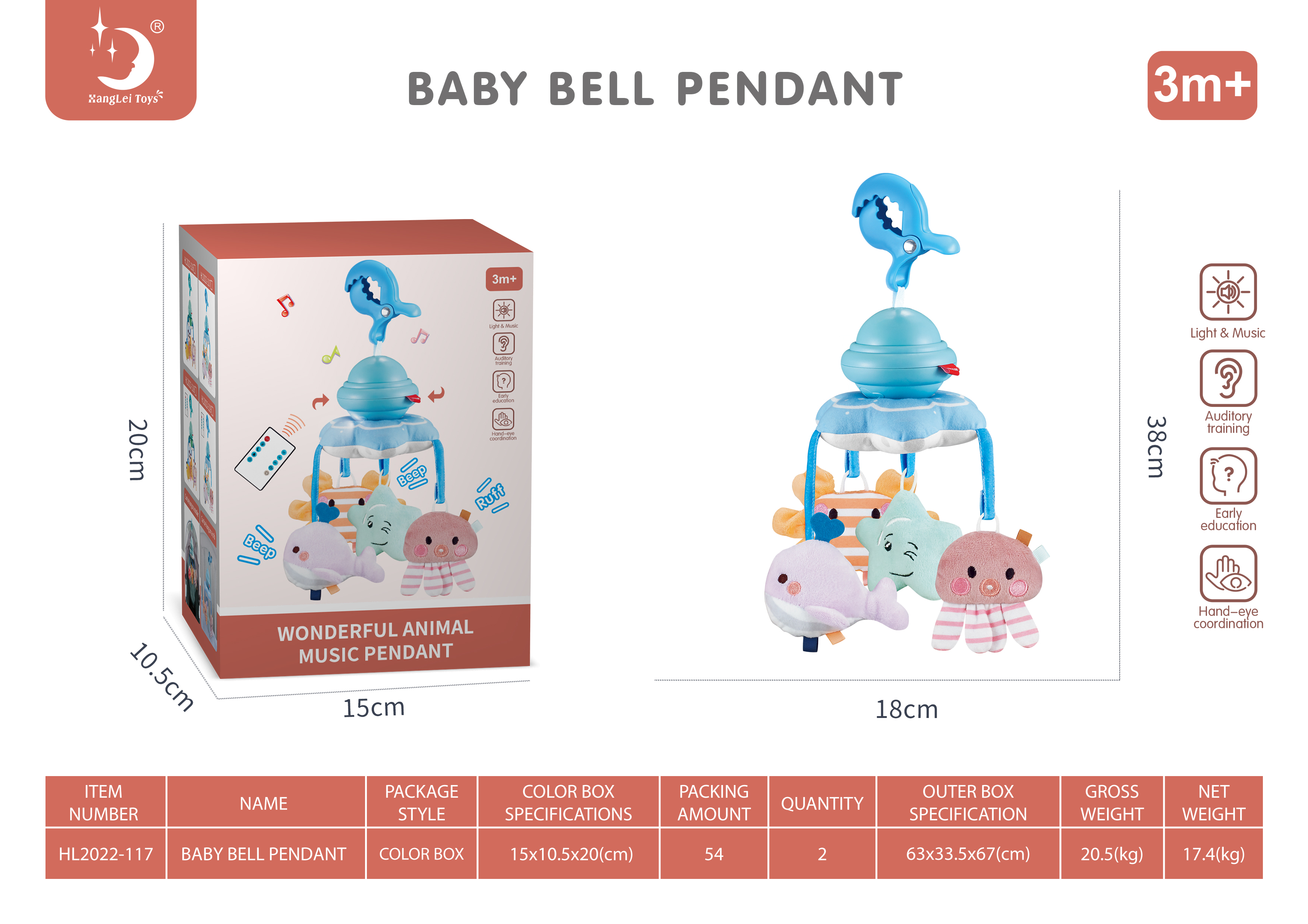 HL2022-117婴儿玩具新生儿床铃0-6月床头铃益智摇铃母婴安抚1岁电动海洋转转乐