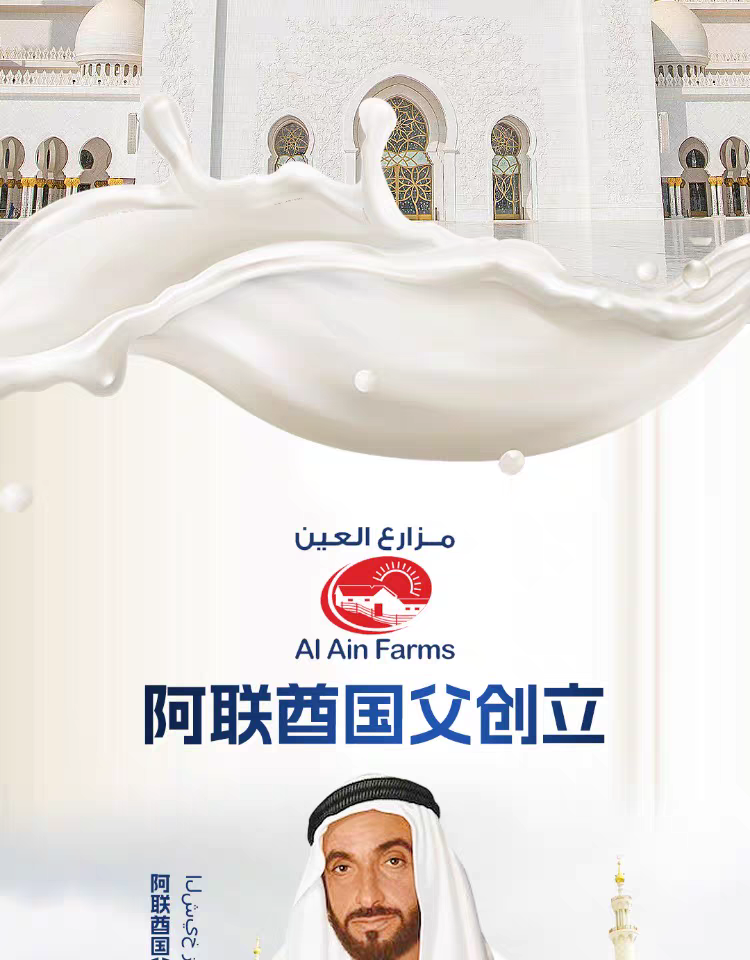 迪拜阿联酋皇室Camelait纯骆驼奶粉中老年成人儿童无糖高钙官方400g/罐详情图3