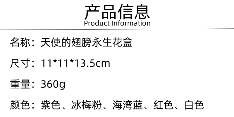 奇韵首饰包装双开天使翅膀永生花求婚戒指玫瑰花盒抽屉高档红色首饰盒详情6
