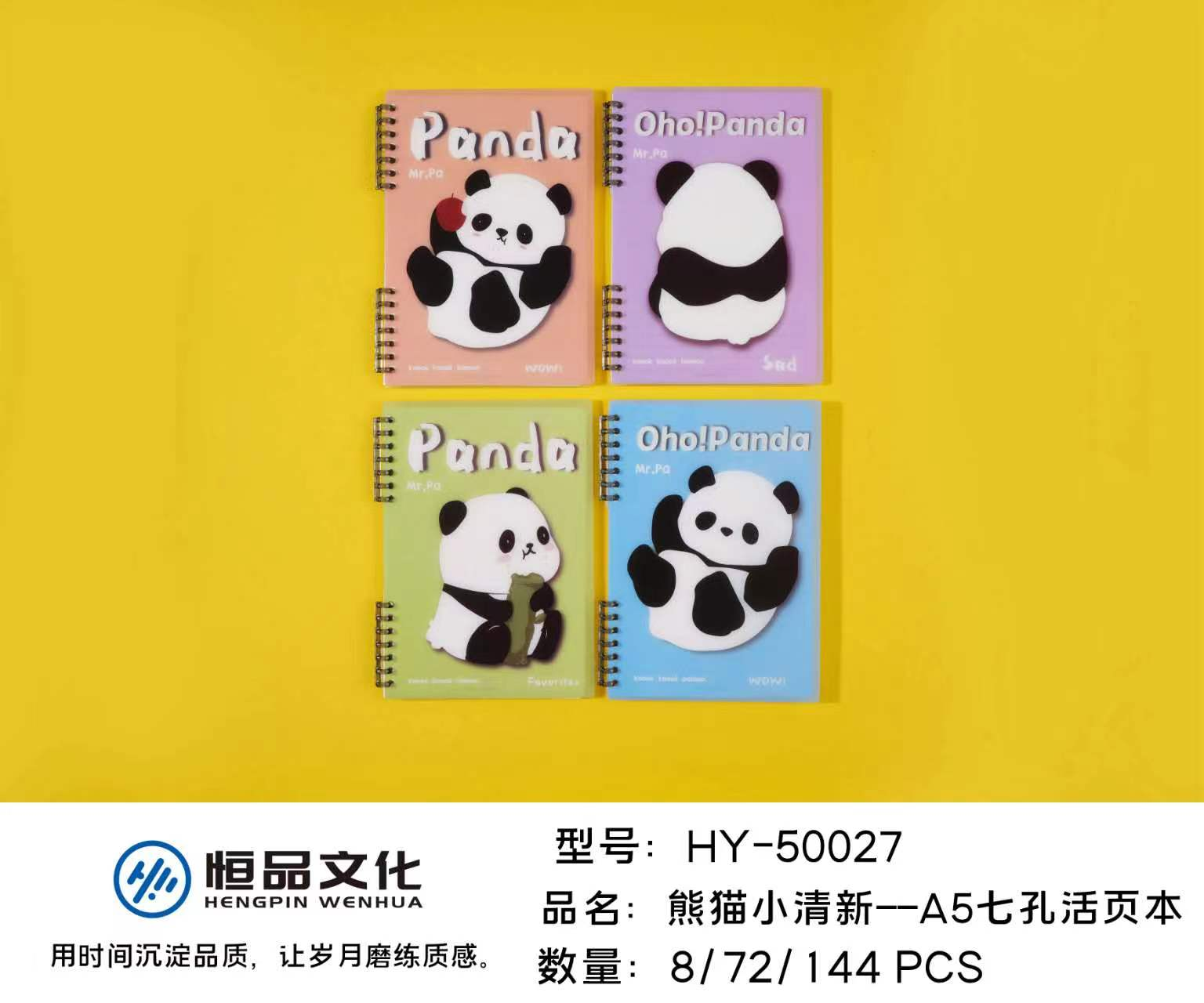 Hengpin A5- Panda Small fresh binder This side flip book seven hole binder lightweight 360 degree folding replaceable page removable YL014-HY-50027
