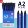 乐炫速干中性笔学生考试专用黑/红/蓝大容量0.7mm中油笔写刷题笔YL002-W3002图