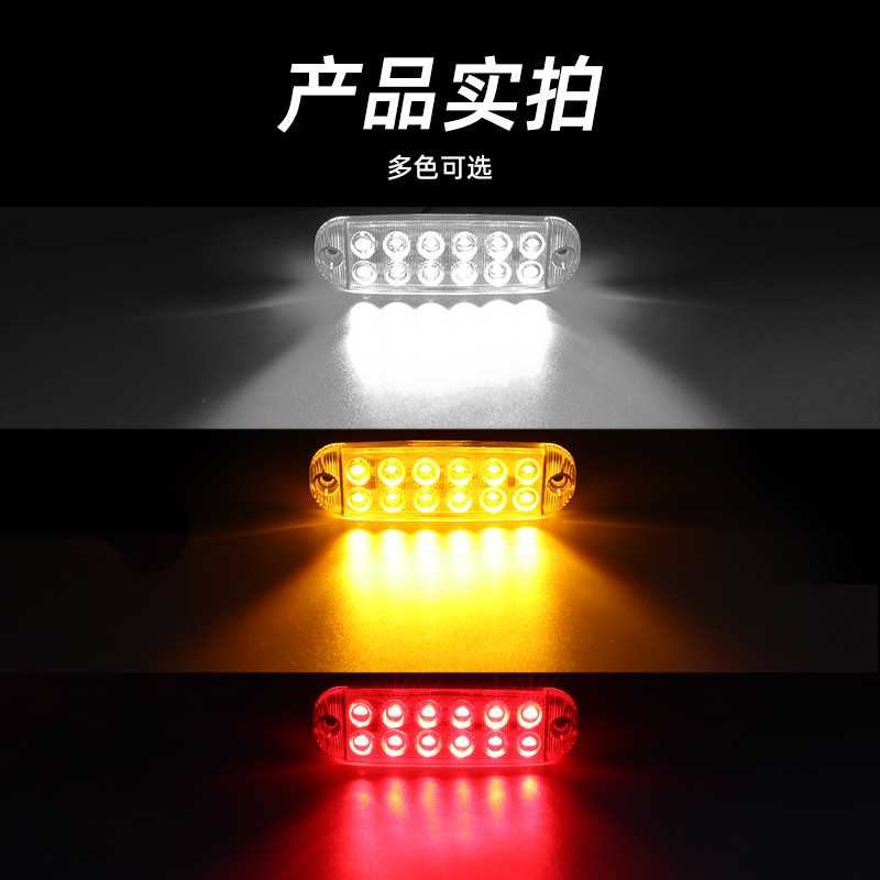 Electric vehicle LED flashing light 12V-80V universal brake light, motorcycle taillight, truck side light Application Scenario