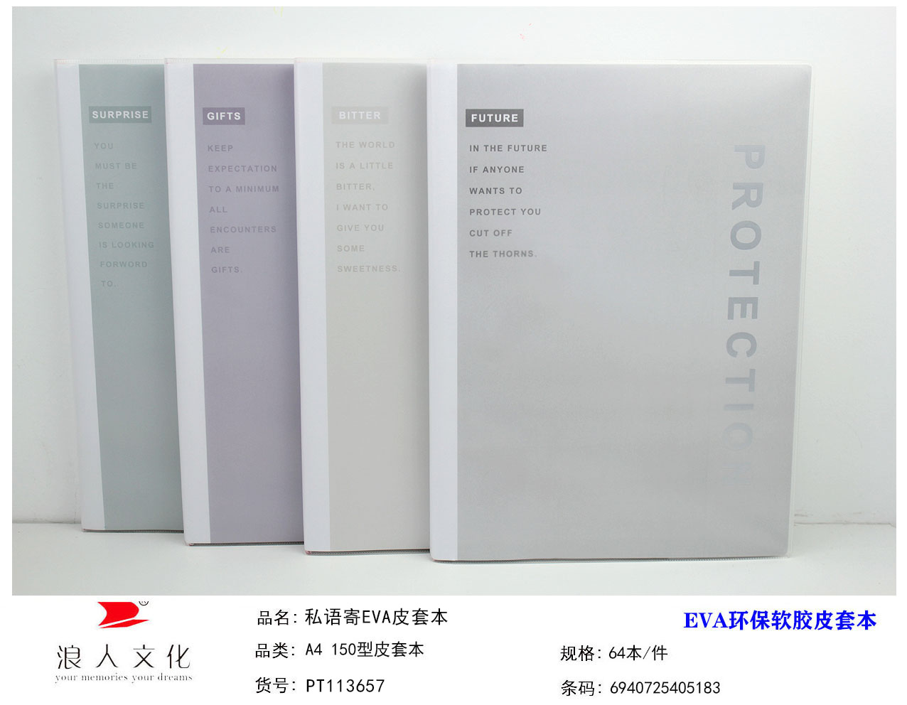 A4 open 150 EVA Whisper Carrier Case This eco-friendly soft rubber cover this student notebook notepad YL007-PT113657
