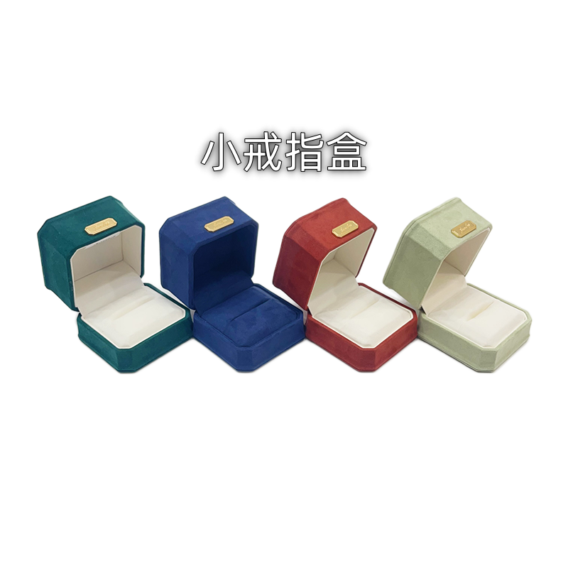 首饰盒/包装/悬浮盒/包装盒/饰品收纳展示盒产品图