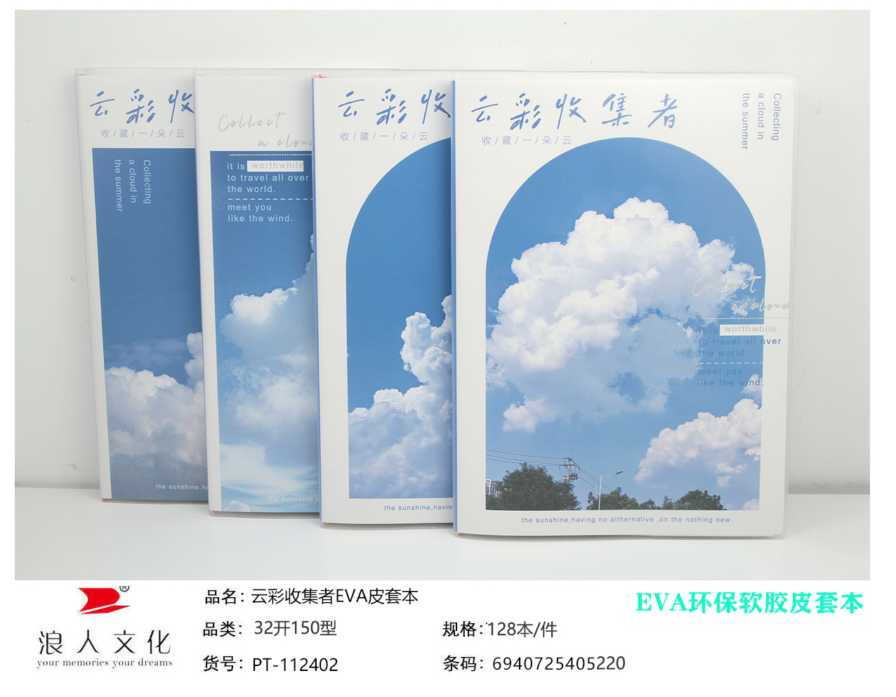YL007-PT112402 Cartoon notebook Cute notebook notebook Notebook Notebook Notebook Notebook Notebook Notebook Creative Japanese notebook notebook Korean coil book