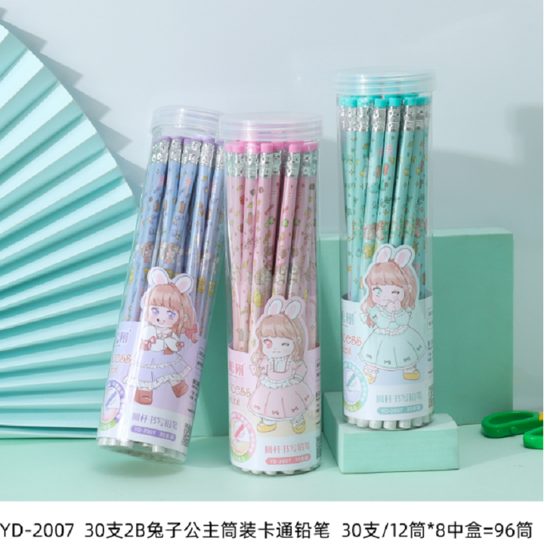 YL029-YD-2007小学生卡通洞洞铅笔2b幼儿园儿童无毒素描黑色炭笔hb橡皮头桶装笔