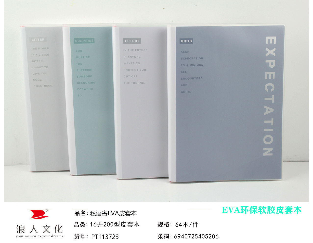 YL007-PT113723 New B5/A5/A6 frosted pp binder 6-hole / 9-hole inner page metal clip housing notebook core housing