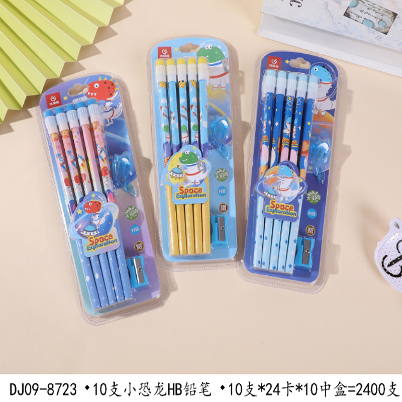 YL029-DJ09-8723 Student stationery set Pencil back-to-school season gift hand primary school stationery gift wholesale