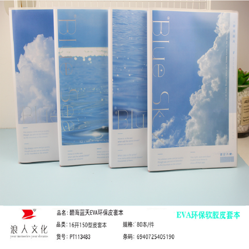 YL007-PT113483手写温柔系列 创意ins风手帐素材学生礼品4款