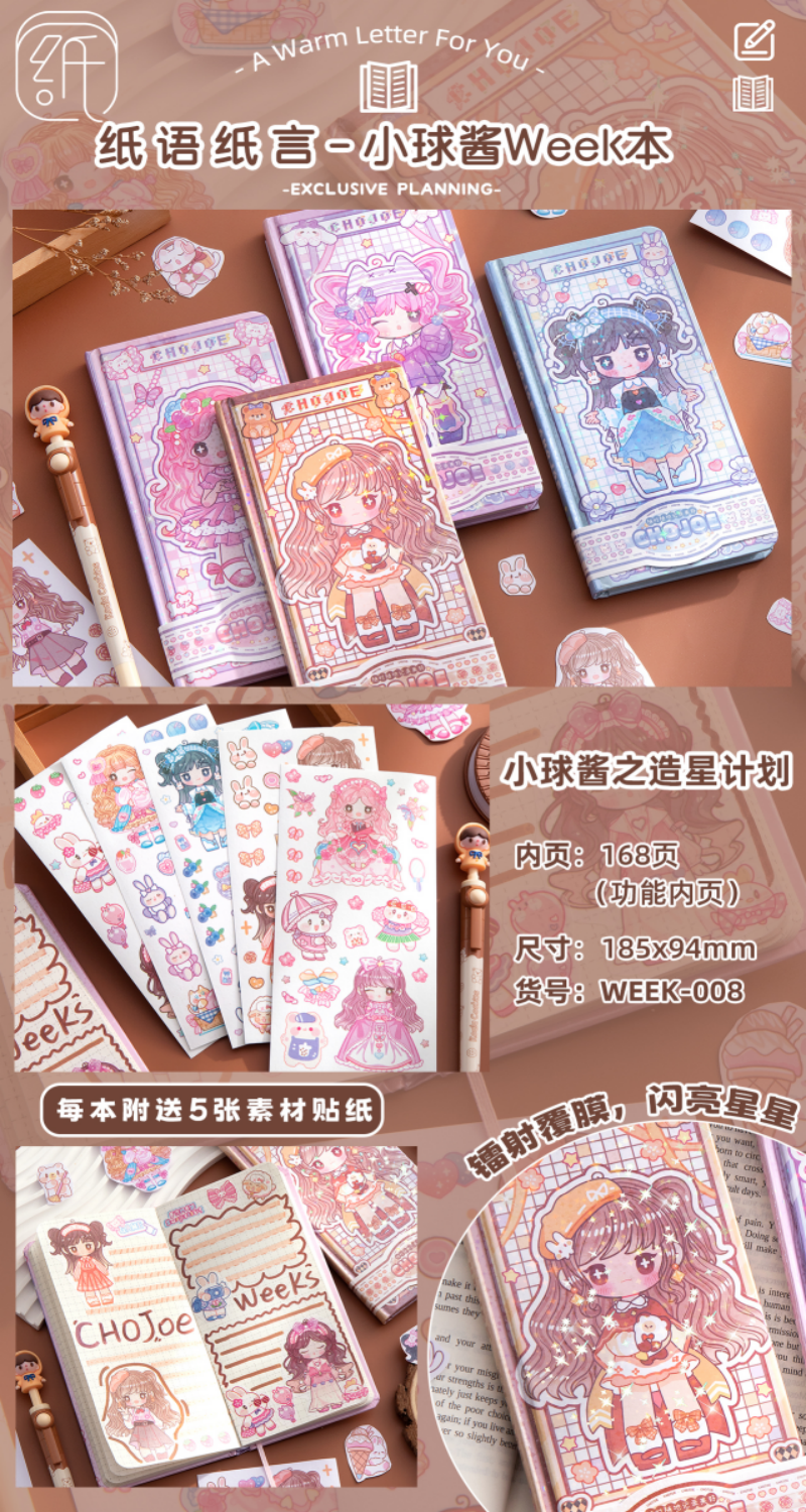 Sparkly Ledger ball Sauce Star-making plan WEEKS Hardback Cute Princess portable student grid Plan YL007-NO.WEEK-008