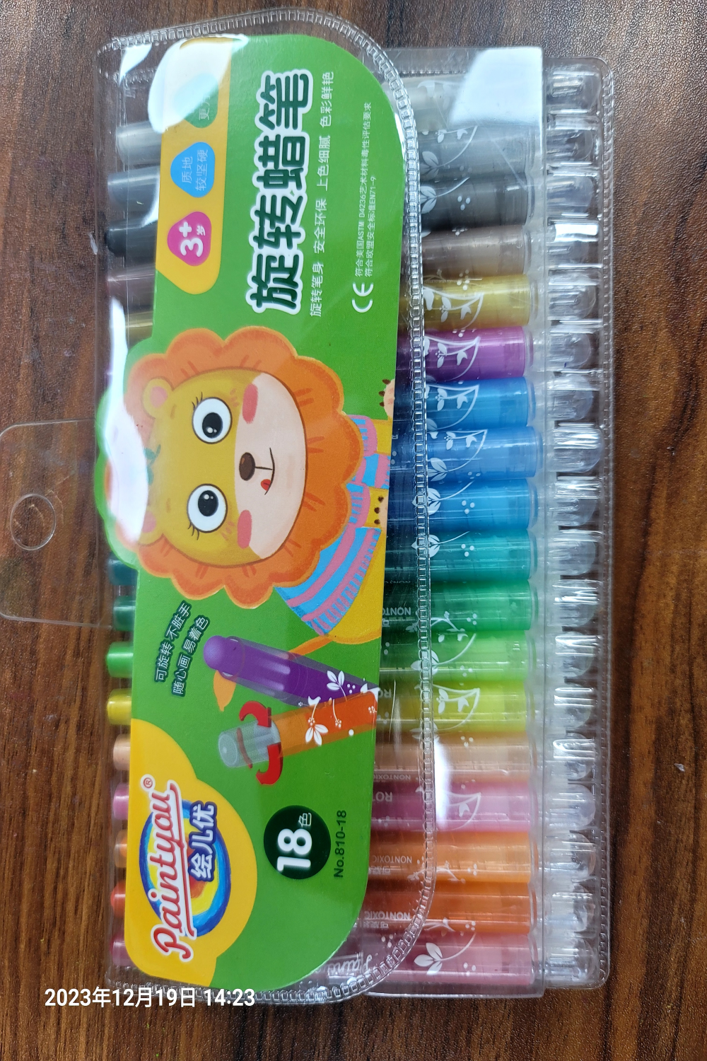 绘儿优旋转蜡笔不脏手着色12色蜡笔老师推荐18色油画棒批发YL022-810-18