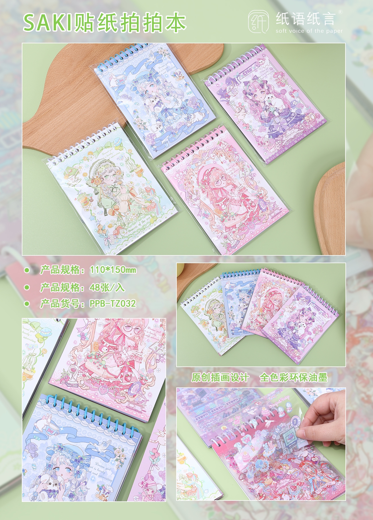 64 Open ball sauce of Snow White pats this cute cartoon retro notepad students exquisite cover diary notebook YL007-NO.PPB-TZ032