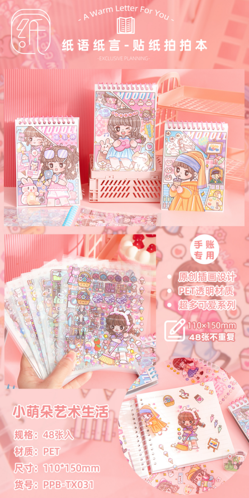 64 Open ball paste of Snow White pats this cute cartoon retro notepad students exquisite cover illustration Diary handbook coil YL007-NO.PPB-TZ031