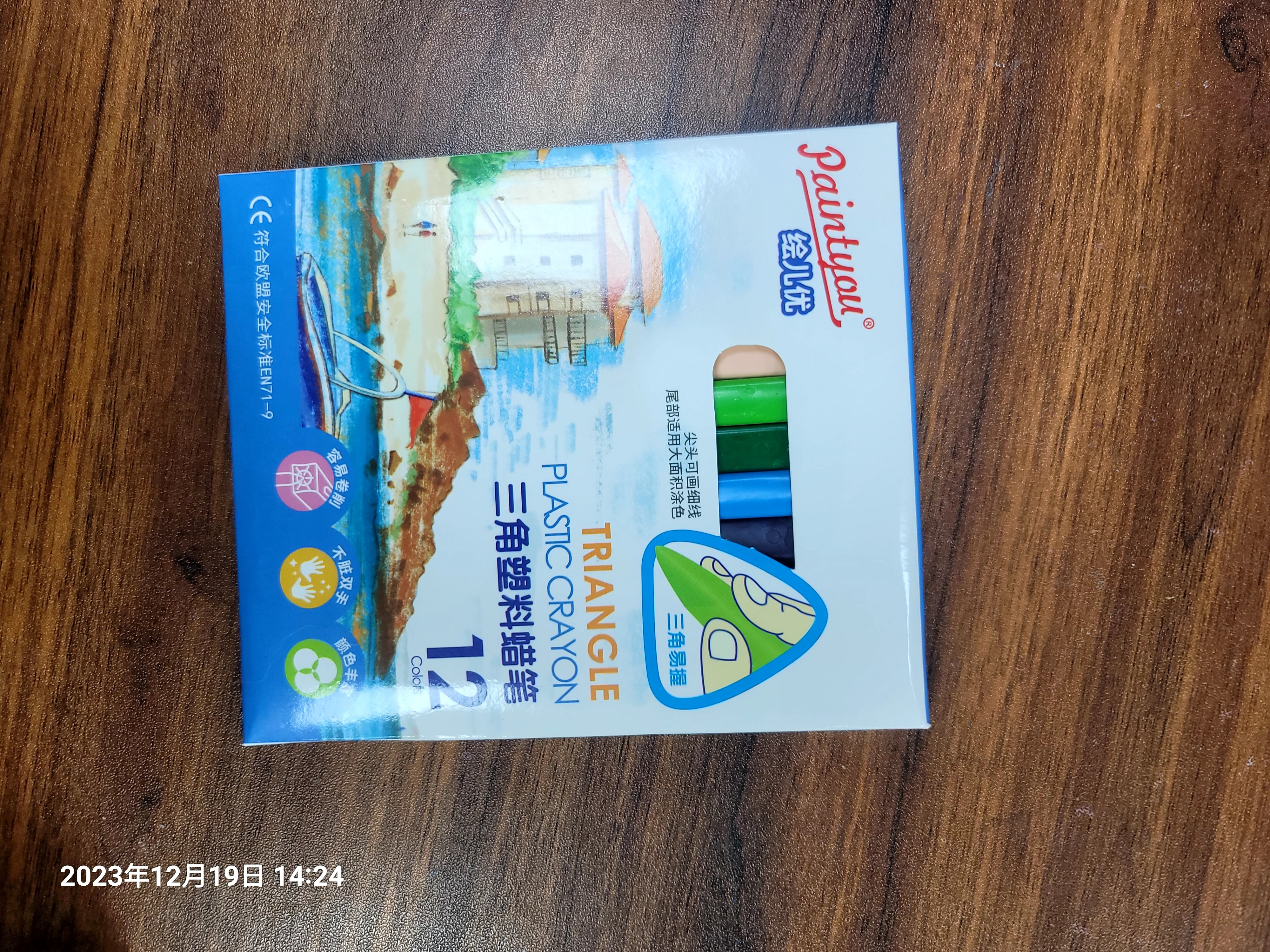 儿童三角塑料蜡笔12色不脏手幼儿园安全可水洗YL022-851-12