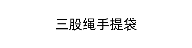 奇韵时尚简约礼品包装袋手提袋珠宝首饰生日礼物纸袋厂家批发详情3