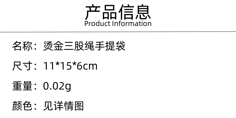 奇韵烫金Logo礼品纸袋礼物包装袋首饰生日礼物简约手提袋厂家批发详情8