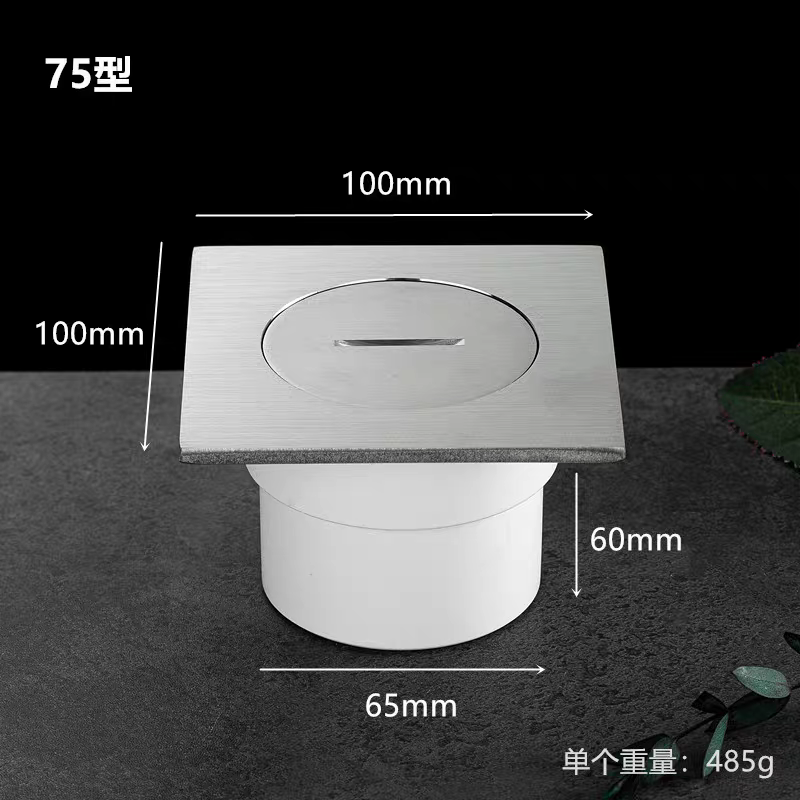 地漏/地漏户外/不锈钢地漏/地漏铜芯/溢水孔塞白底实物图