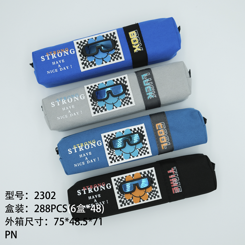YL054-230212高颜值大容量笔袋学生简约文具袋多功能防水铅笔袋初中生文具盒